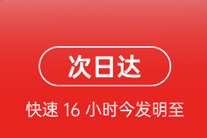 泉州机场空运航空货运 航空货运