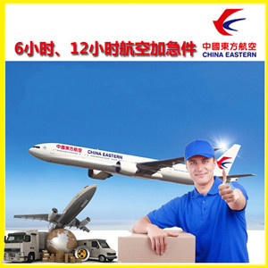 泉州机场空运公司谈空运的四大作用是什么